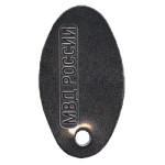 Жетон 12-2 МВД России овал металл