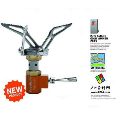 Горелка газовая, титановая HORNET FMS-300T, 45 г