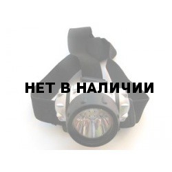 Фонарь светодиодный налобный 1 Вт