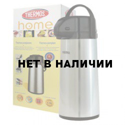 Термос с помпой Thermos Urban 2500 2.5l (385468)