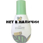 Спрей Gardex Natural от комаров на натур. основе 100мл