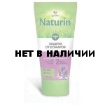 Крем-гель Gardex Naturin от комаров 50 мл (N004)