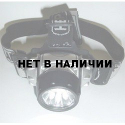 Фонарь светодиодный налобный 7 LED Headlamp
