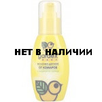 Молочко Gardex Baby от комаров с защитой от солнца 75 мл (0138)