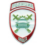 Нашивка на рукав Полиция Госавтоинспекция МВД России парадная белая