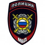 Нашивка на рукав Полиция подр. охраны общественного поряка МВД РФ