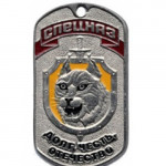 Жетон 7-17 Спецназ Долг честь Отечество металл