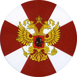 Наклейка 72н Внутренние войска сувенирная