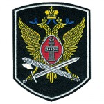 Нашивка на рукав ГУИН Закон пластик