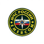 Нашивка на рукав МЧС России Emercom диам 52мм пластик