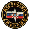 Нашивка на рукав МЧС России Emercom диам 75мм пластик