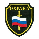 Нашивка на рукав Охрана флаг прямая пластик