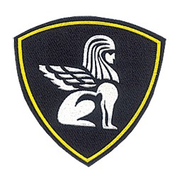Нашивка на рукав Северо-Западный округ ВВ Сфинкс вышивка,шелк