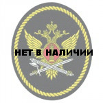 Нашивка на рукав УИС вышивка шелк