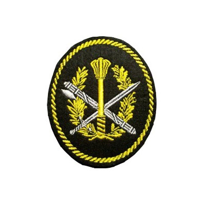 Нашивка на рукав УИС Аппарат территориальных органов вышивка шелк