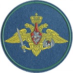 Нашивка на рукав ВС РФ ВДВ тканая