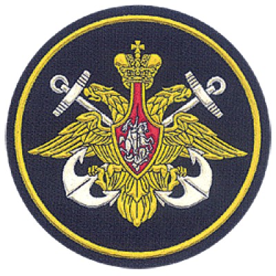 Нашивка на рукав ВС РФ ВМФ тканая