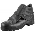 Ботинки сварщика кожанные, мягк. кант, метал. подносок, подошва-нитрил, МБС