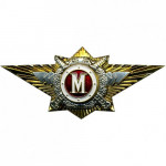 Знак классности МВД офицерского состава М