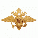 Эмблема Орел МВД на пилотку металл