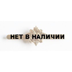 Зажим для галстука МВД женский золотой металл
