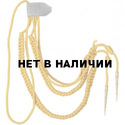 Аксельбант с 2 наконечниками шёлк