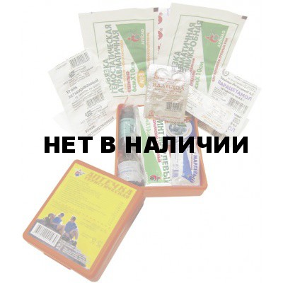 Аптечка Туристическая "Апполо" (пластиковый футляр)