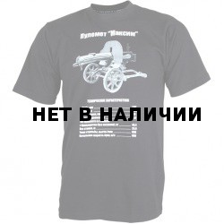 Футболка сувенирная Пулемет Максим черная