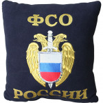 Подушка сувенирная ФСО вышитая