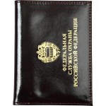 Обложка ФСО РФ с металлической эмблемой и окном кожа