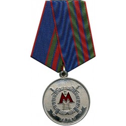 Медаль 75 лет Подразделениям милиции на метрополитене металл