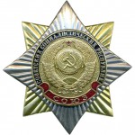 Нагрудный знак СССР металл