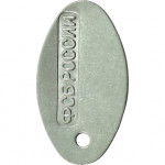 Жетон 12-1 ФСБ России овал металл