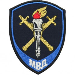 Нашивка на рукав Следственные подразделения МВД России вышивка люрекс