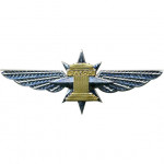 Кокарда Ространснадзор металл