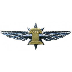 Кокарда Ространснадзор металл