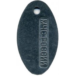 Жетон 12-7 МЧС России овал металл