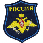 Нашивка на рукав фигурная ВС РФ Космические войска парадная пластик