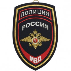 Вымпел средний Полиция Россия МВД вышивка
