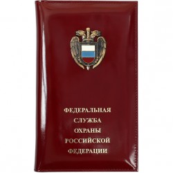 Визитница ФСО РФ кожа