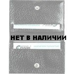 Футляр для собственных визиток кожа