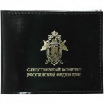 Обложка Следственный комитет РФ 23х9см кожа