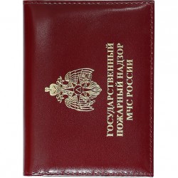 Обложка АВТО Государственный пожарный надзор МЧС России с металлической эмблемой