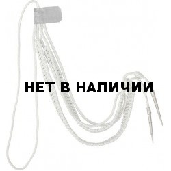 Аксельбант с 2 наконечниками белый шелк