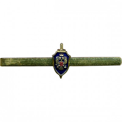 Зажим для галстука ФСБ цветной металл