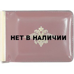 Зажим для денег МВД с магнитом кожа