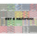 Паракорд ATWOODROPE 550 PARACHUTE CORD 30м volcanic