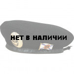 Берет сувенирный чёрный два знака