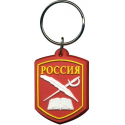 Брелок СВУ и КК резинопластик