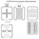 Аптечка средняя сбрасываемая coyote brown